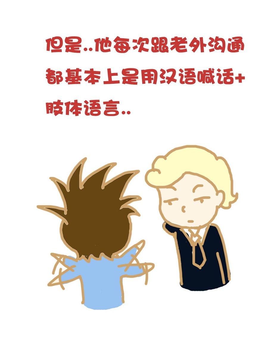 小奈的故事 第9集
