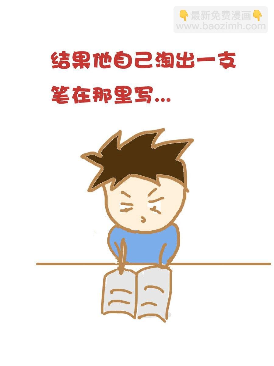 小奈的故事 第9集