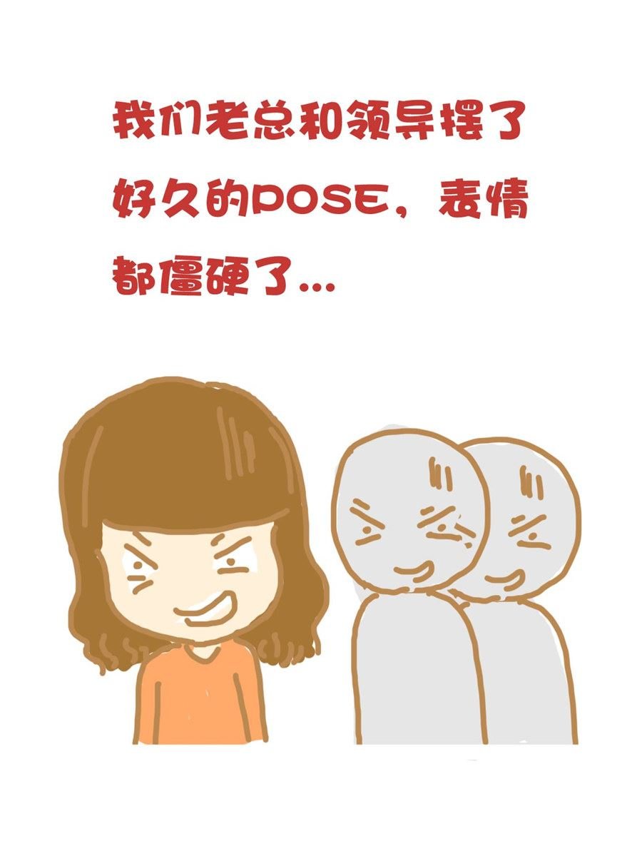小奈的故事 第9集
