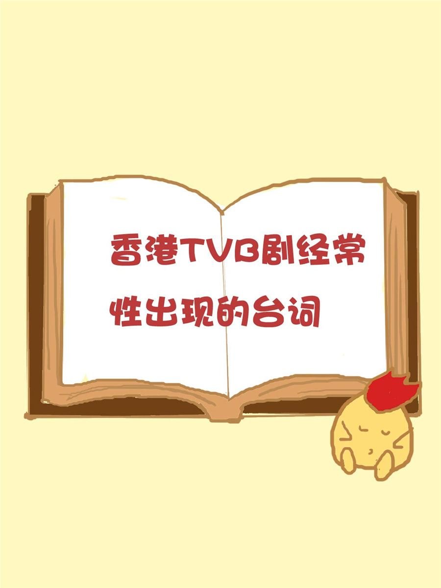 小奈的故事 第8集