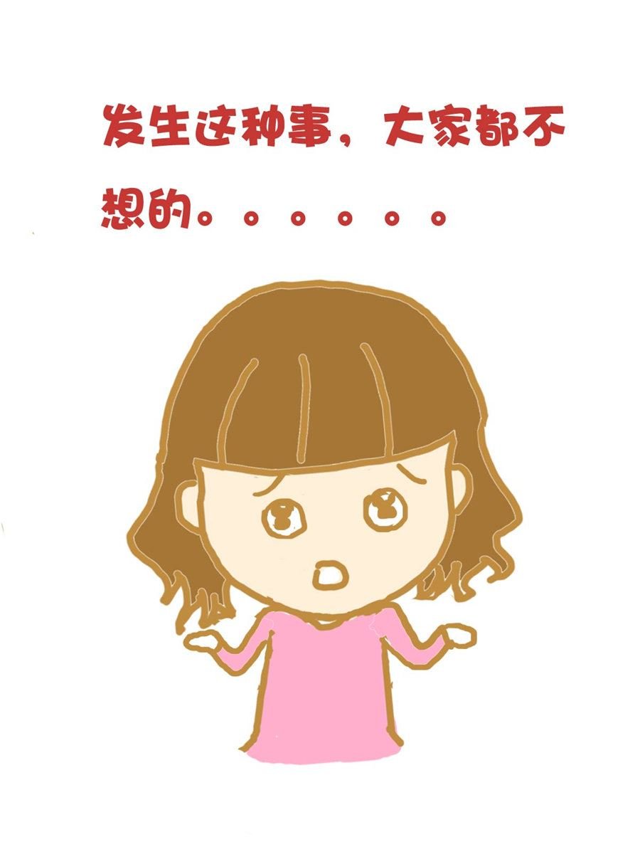 小奈的故事 第8集