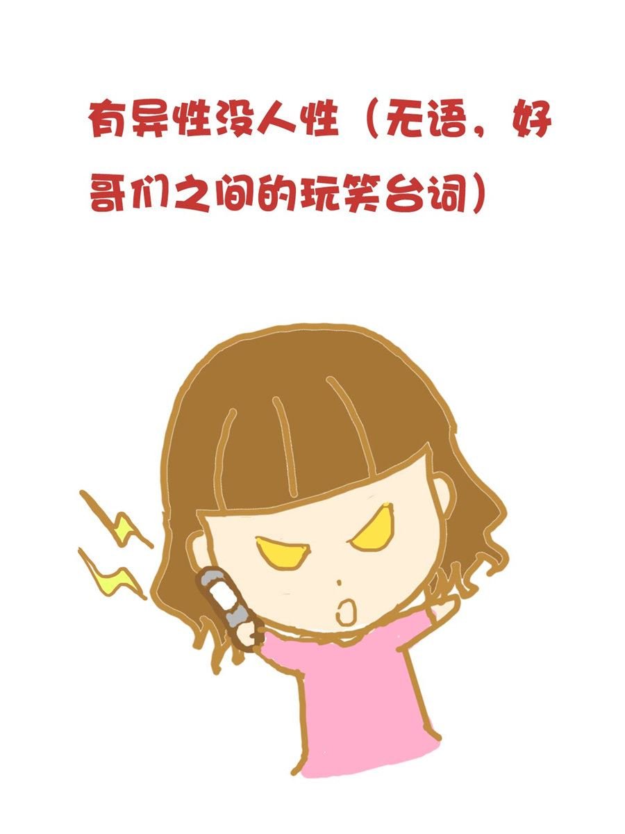 小奈的故事 第8集