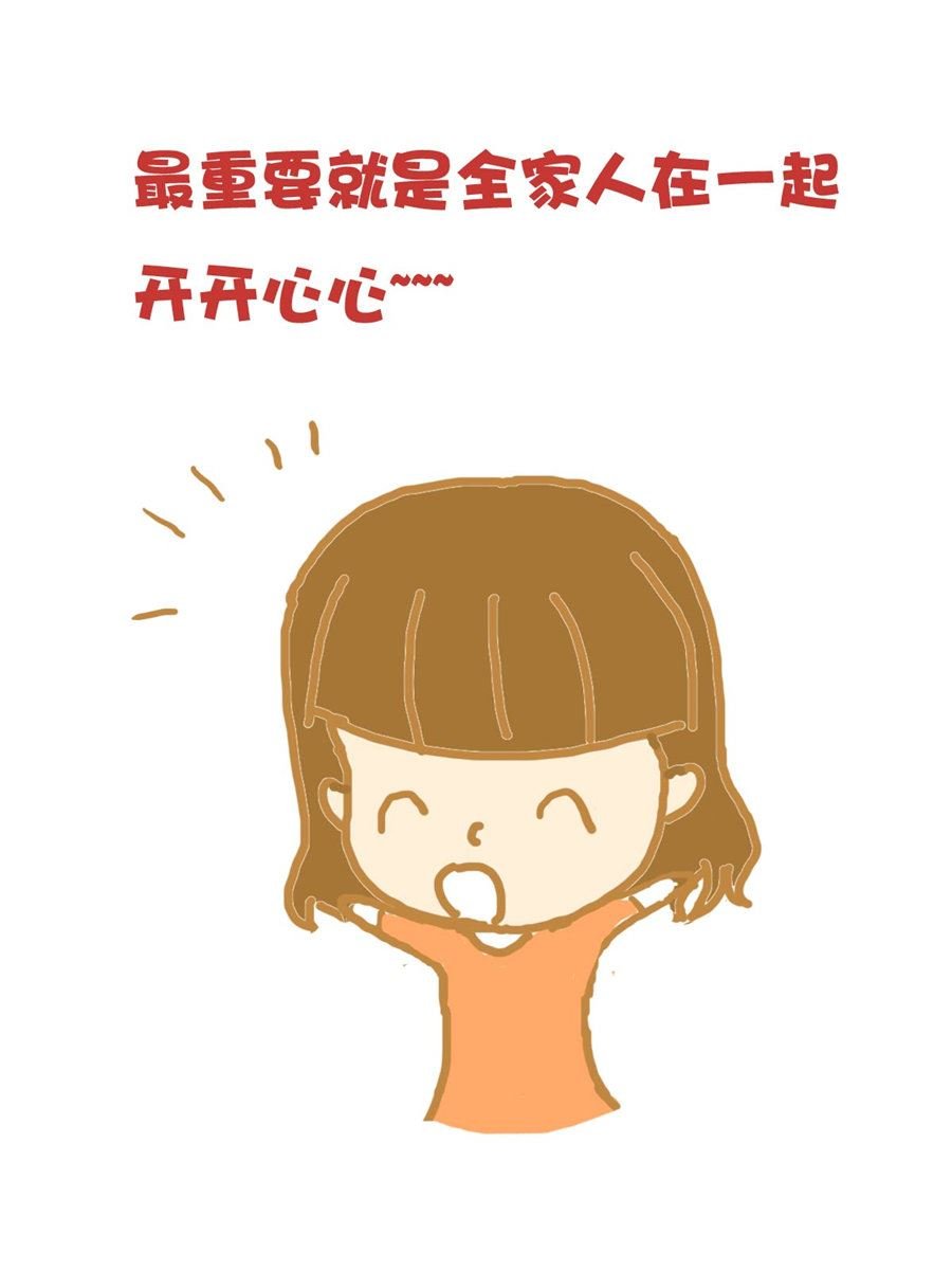 小奈的故事 第8集