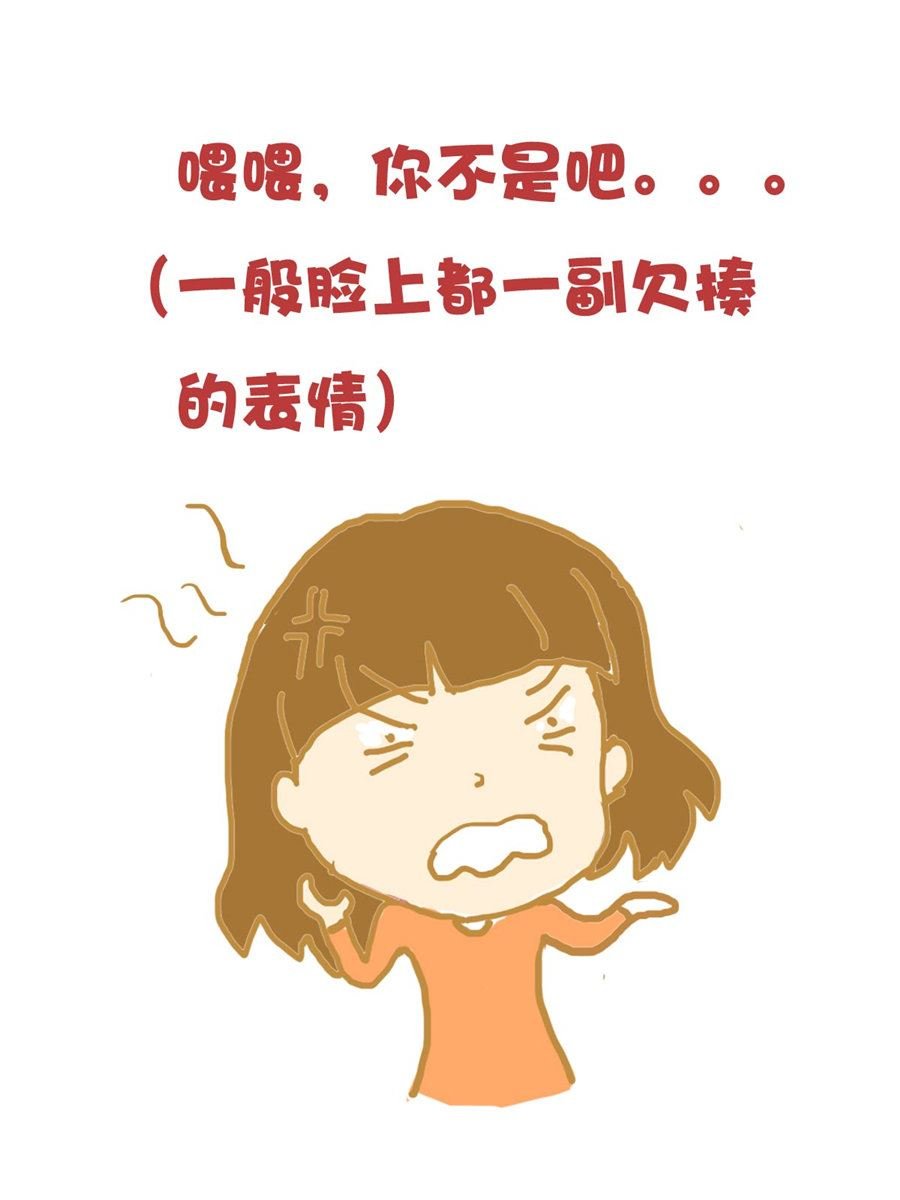 小奈的故事 第8集