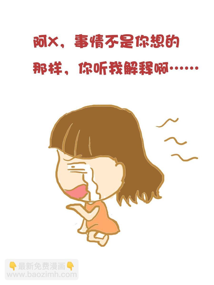 小奈的故事 第8集