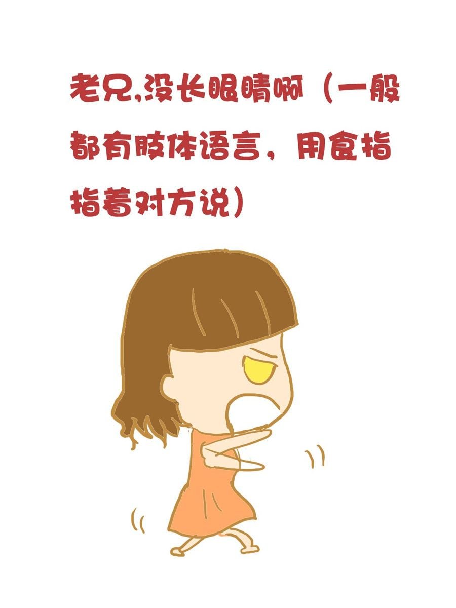 小奈的故事 第8集