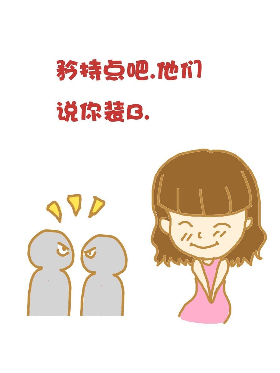 小奈的故事 第7集