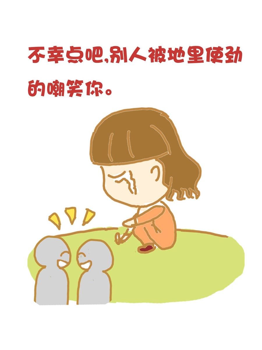 小奈的故事 第7集