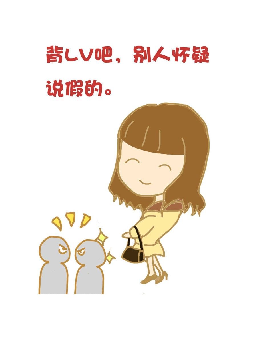 小奈的故事 第7集