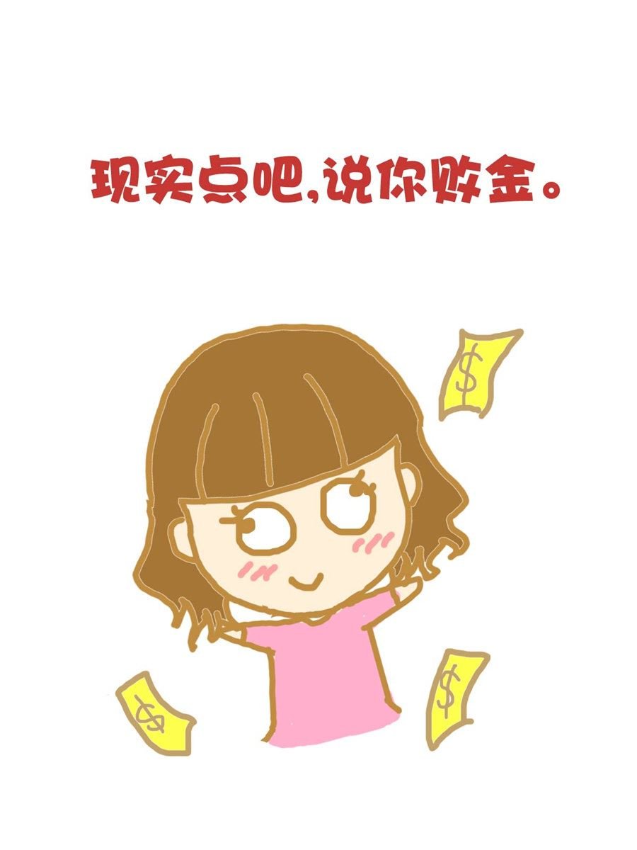 小奈的故事 第7集