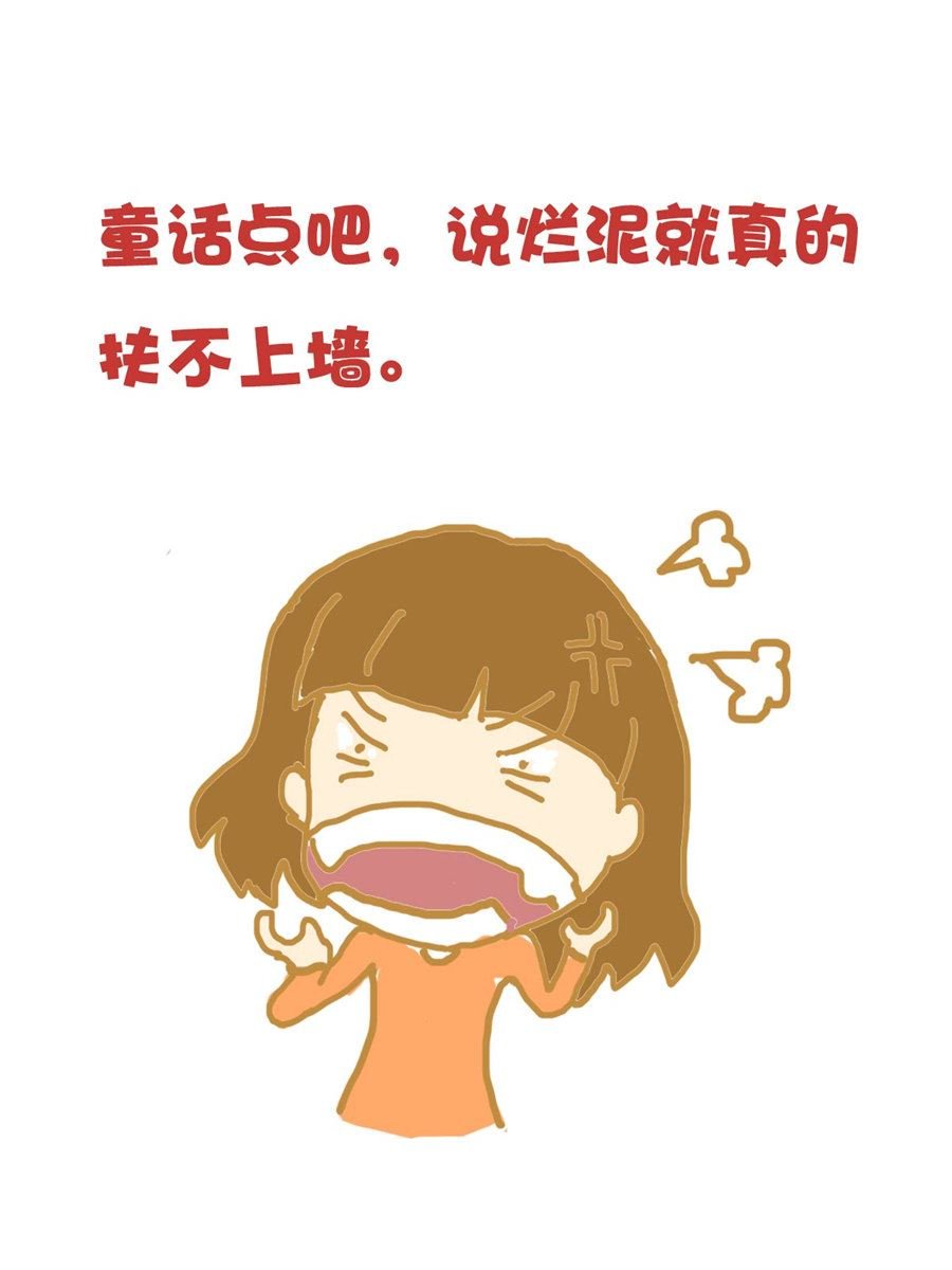 小奈的故事 第7集