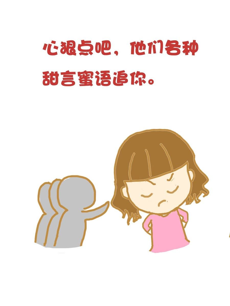 小奈的故事 第7集