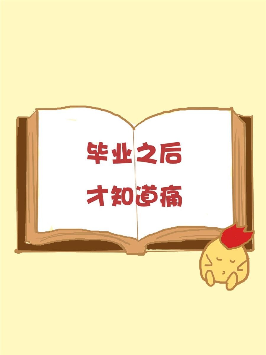 小奈的故事 第6集