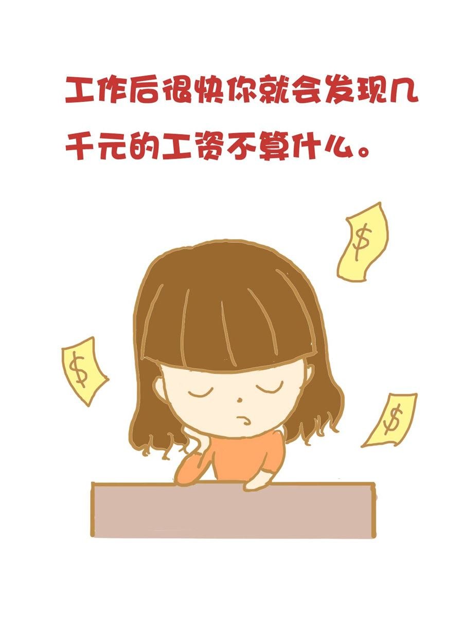 小奈的故事 第6集