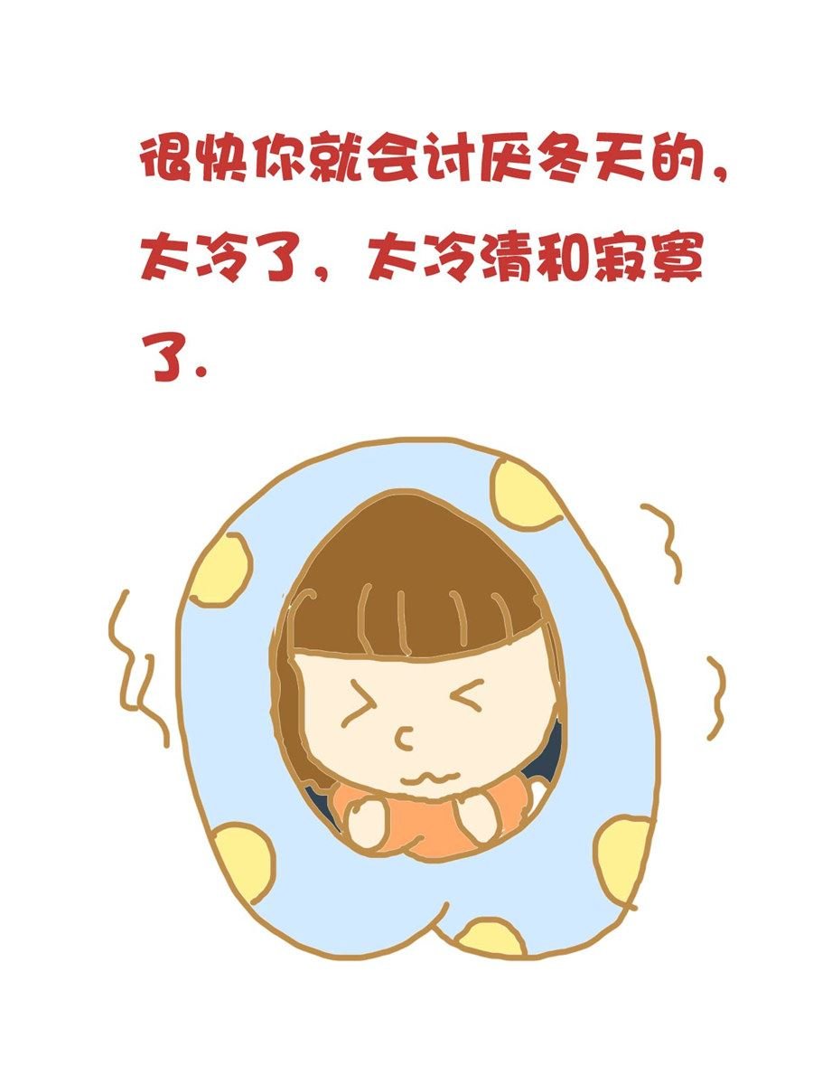 小奈的故事 第6集