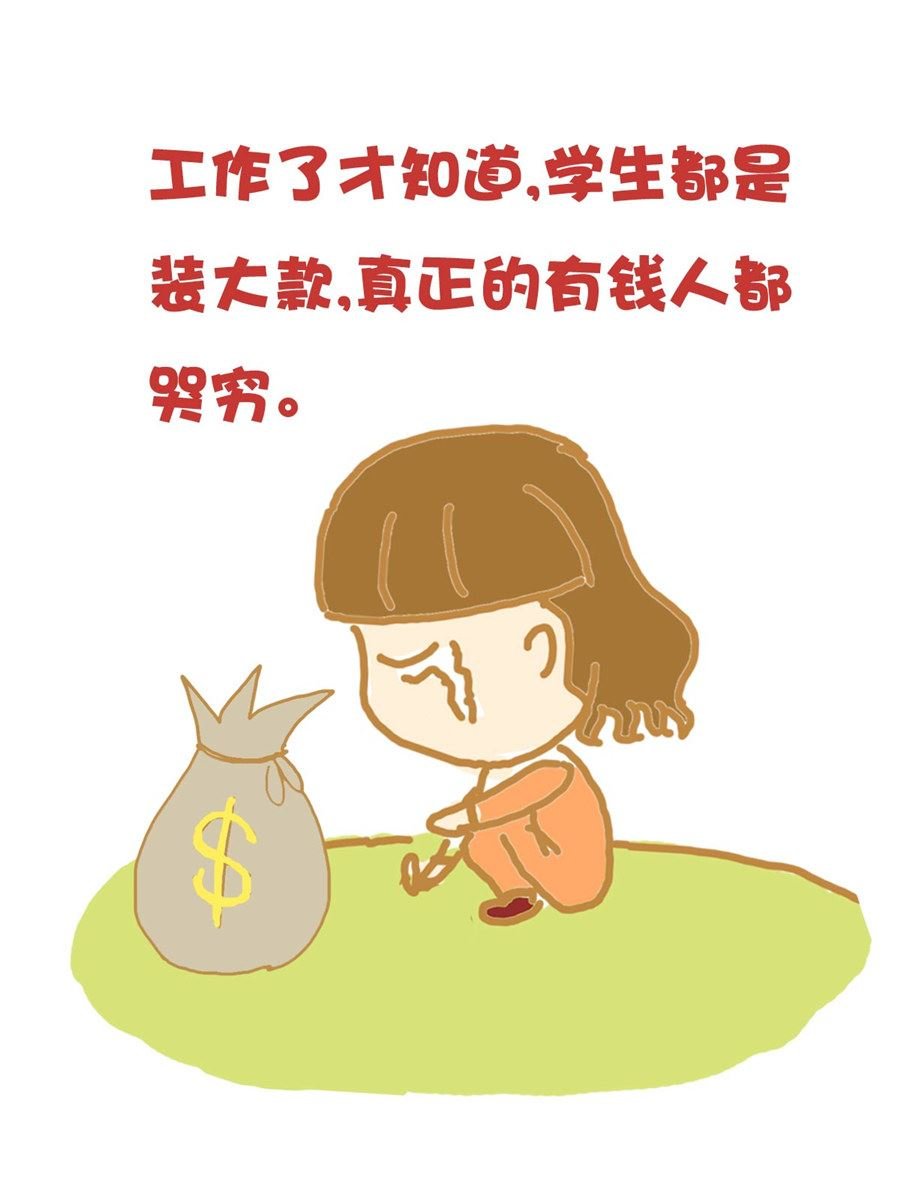 小奈的故事 第6集