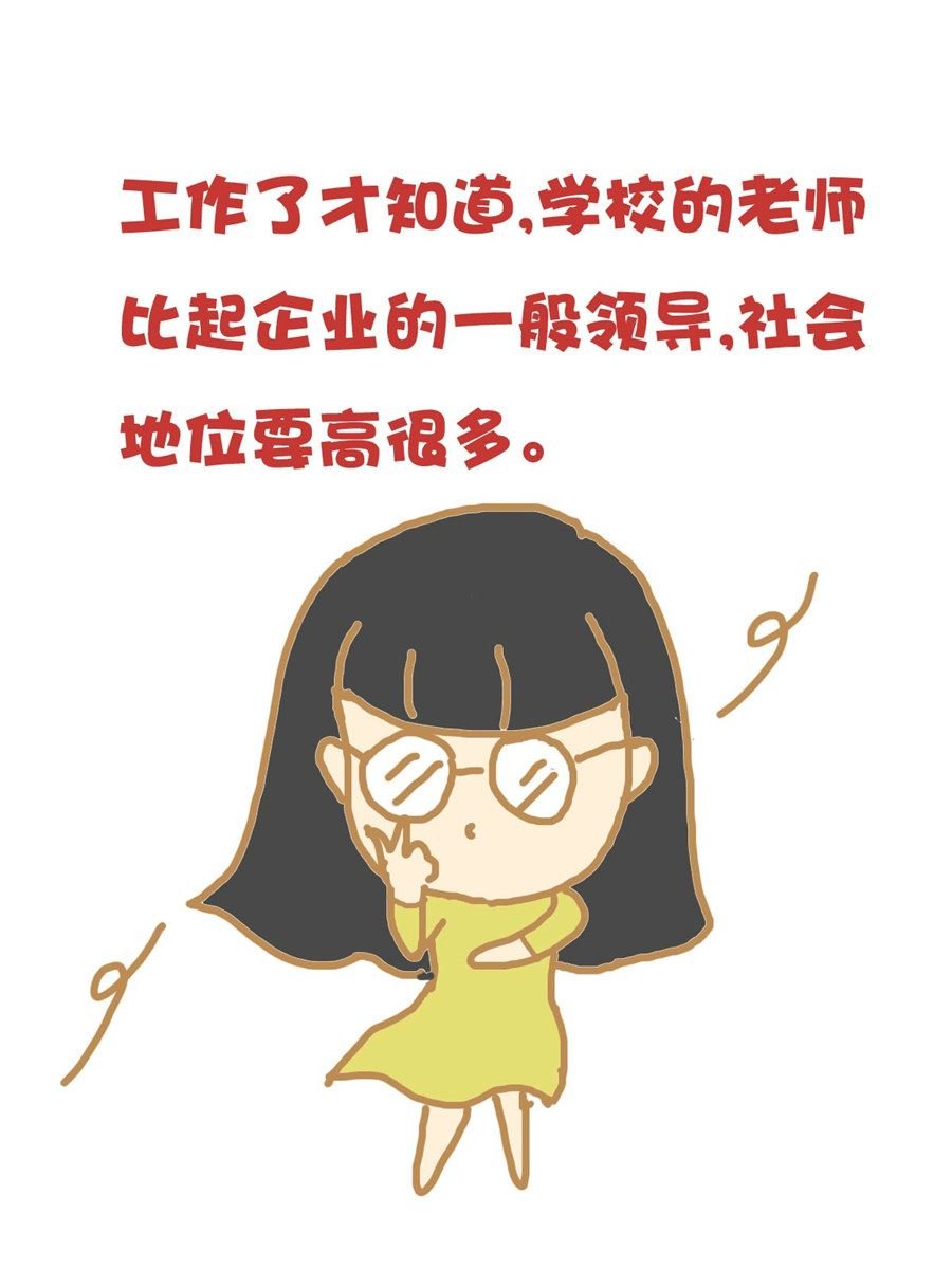 小奈的故事 第6集