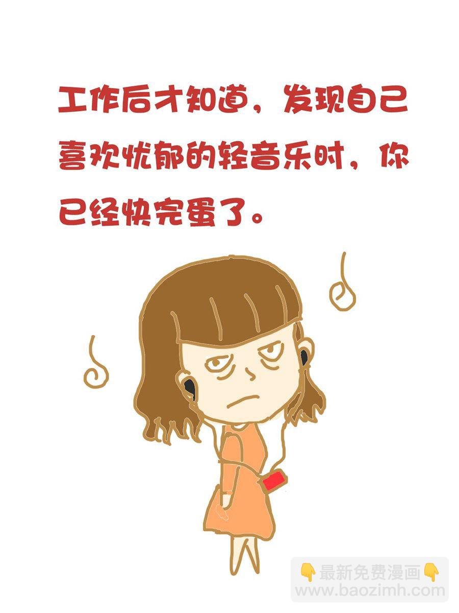 小奈的故事 第6集
