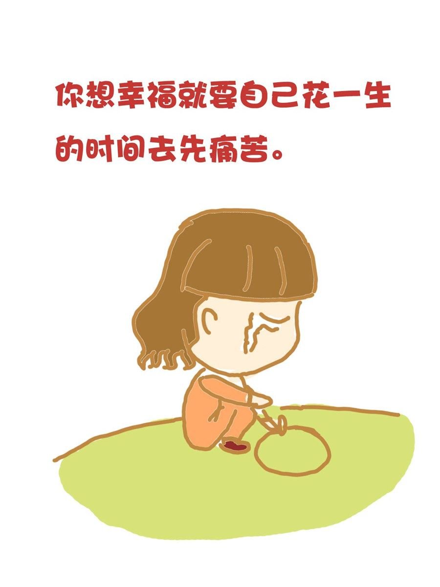 小奈的故事 第6集