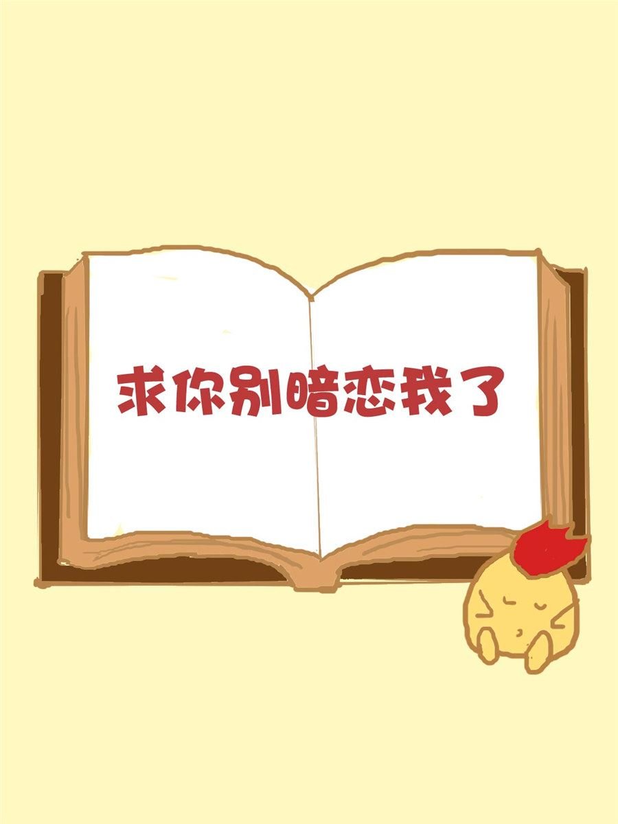 小奈的故事 第5集