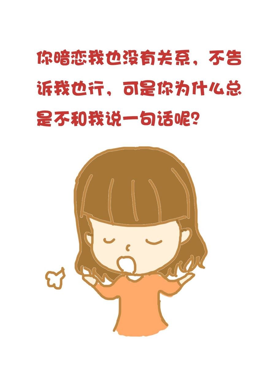 小奈的故事 第5集