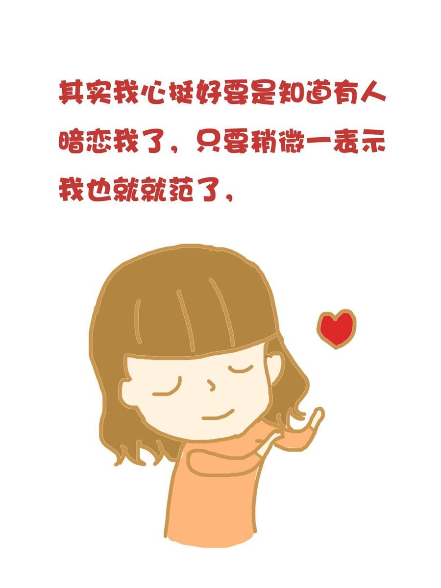 小奈的故事 第5集