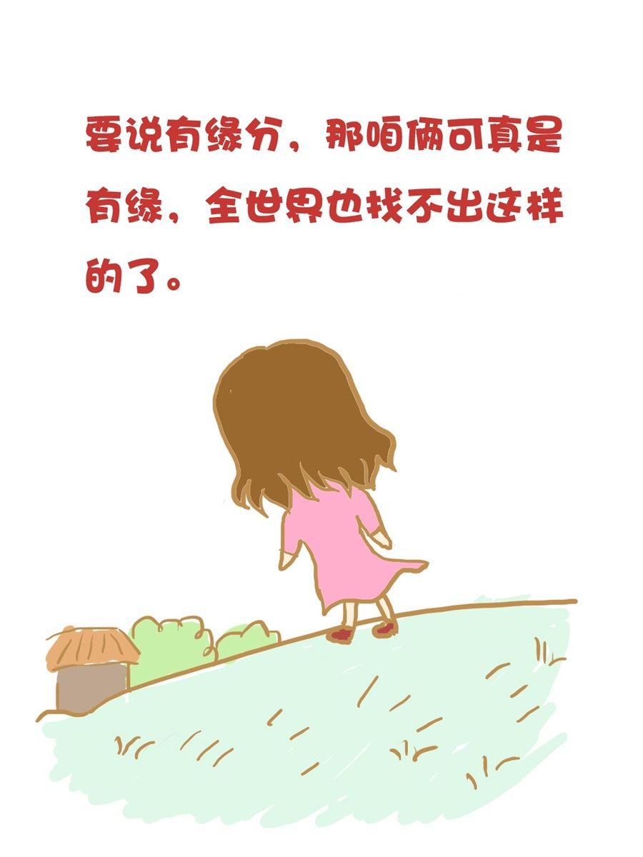 小奈的故事 第5集