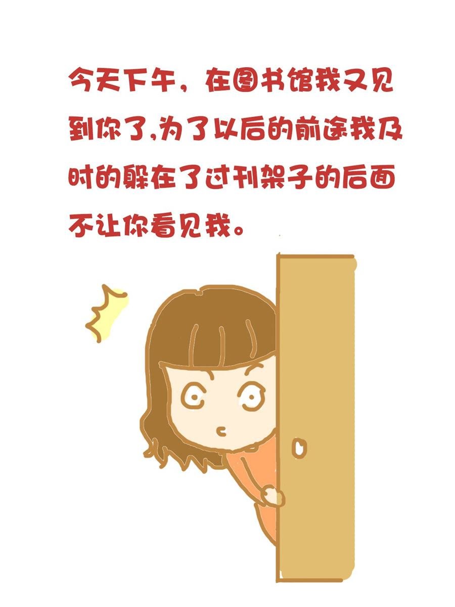 小奈的故事 第5集