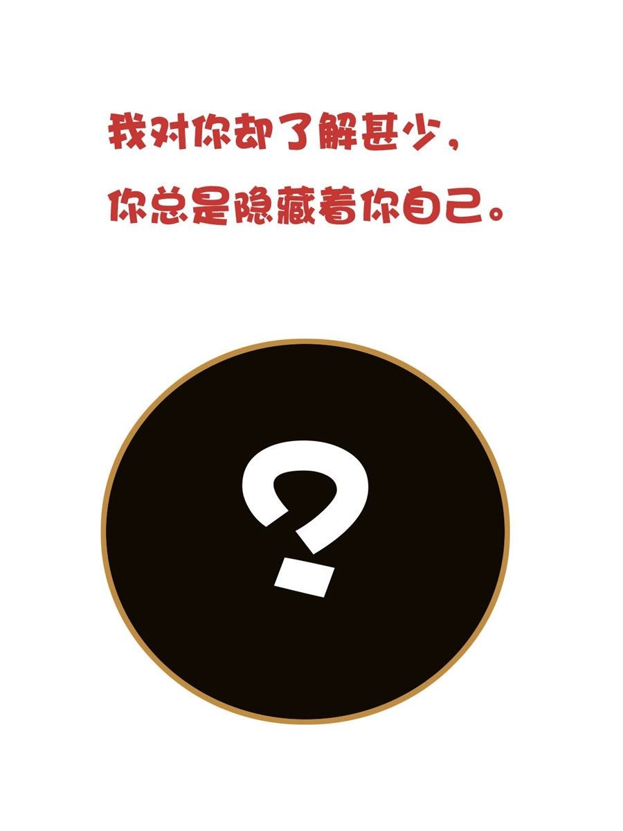 小奈的故事 第5集