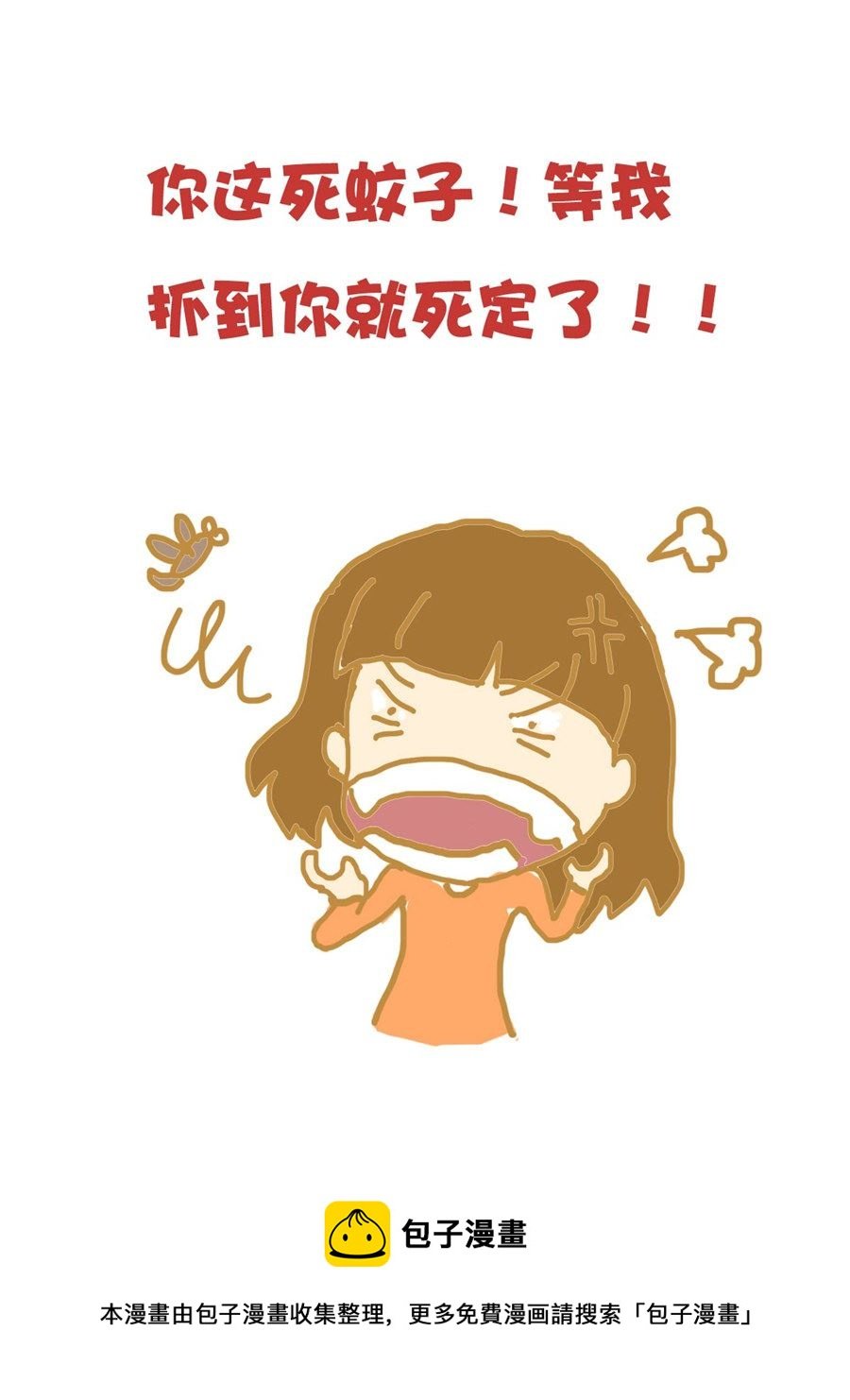 小奈的故事 第5集