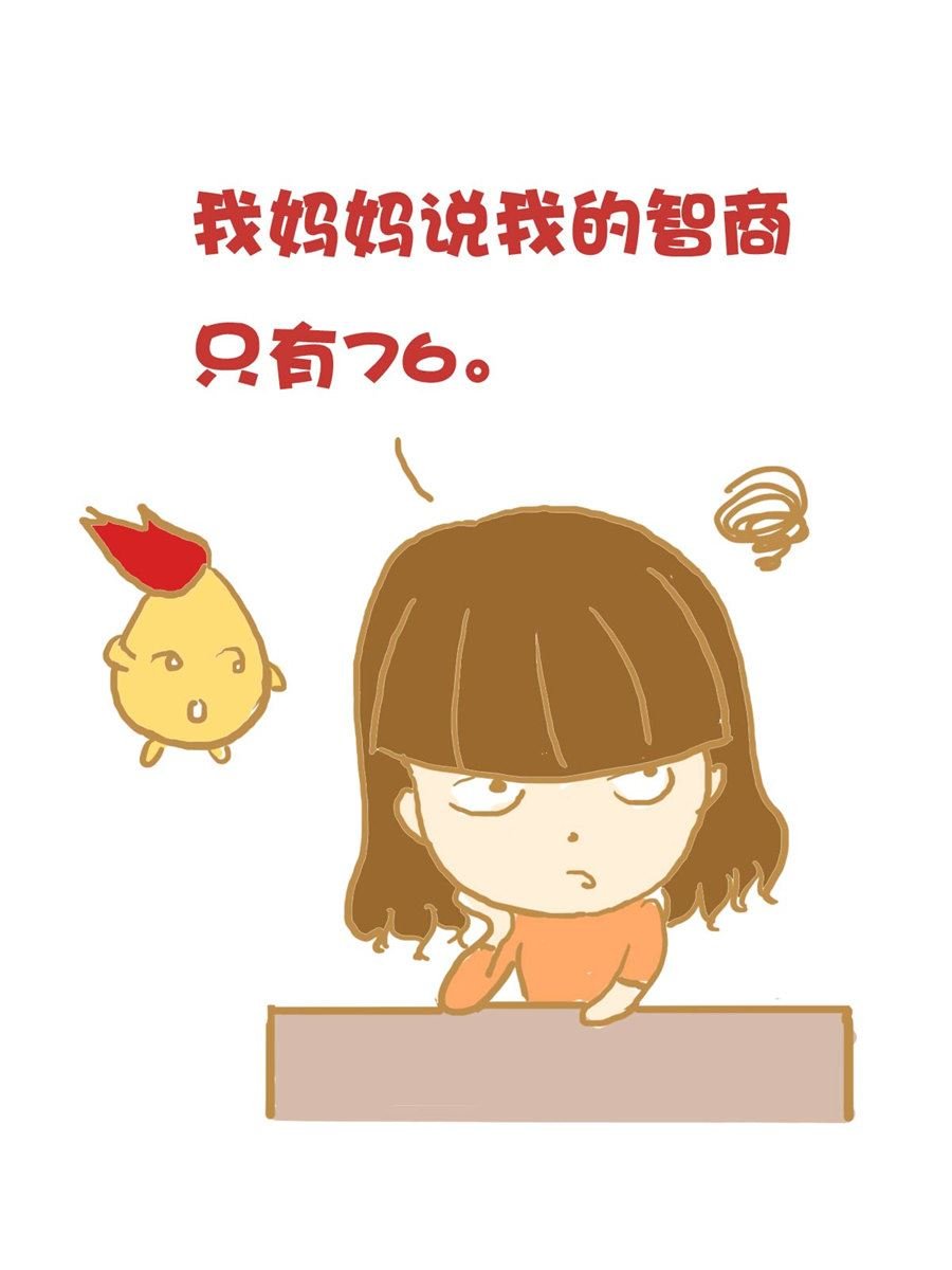 小奈的故事 第4集