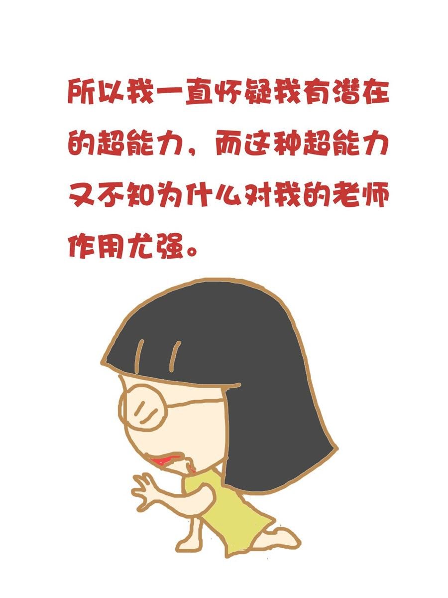 小奈的故事 第4集
