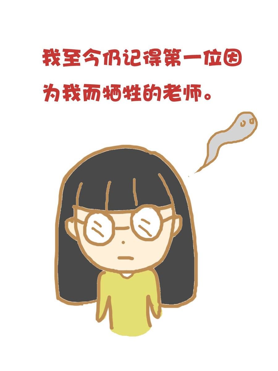 小奈的故事 第4集
