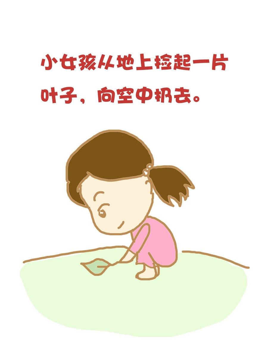 小奈的故事 第4集
