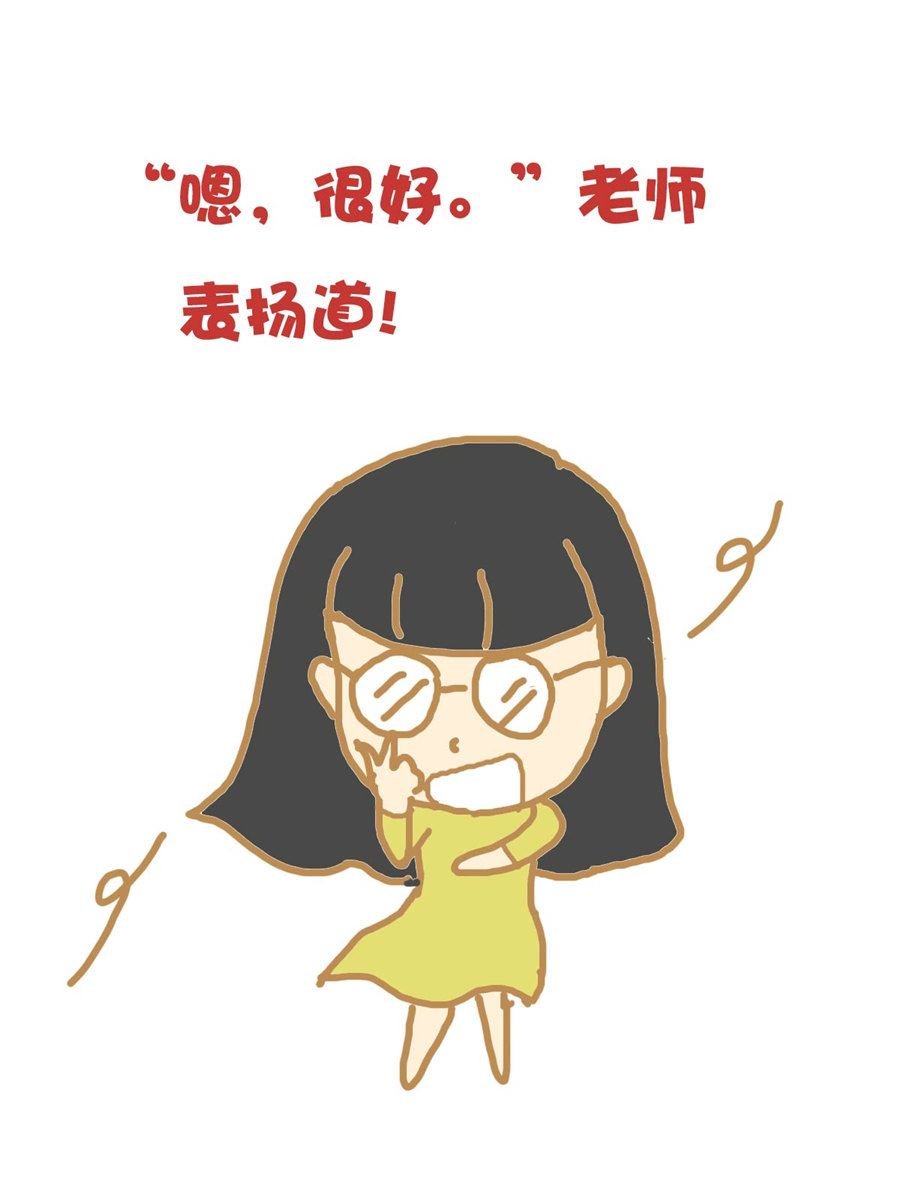 小奈的故事 第4集
