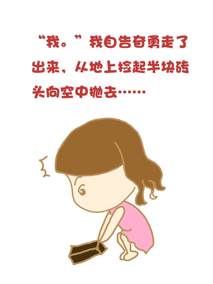 小奈的故事 第4集