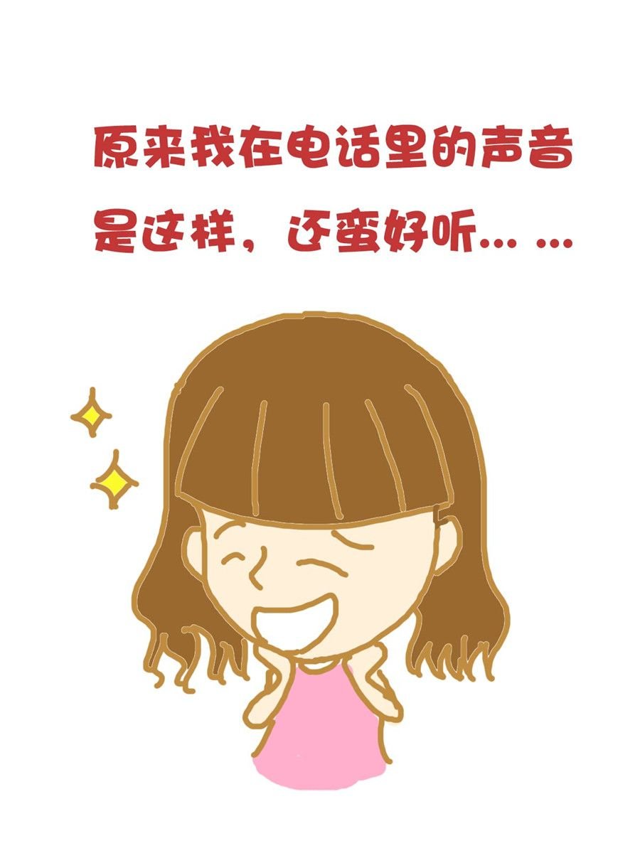 小奈的故事 第3集
