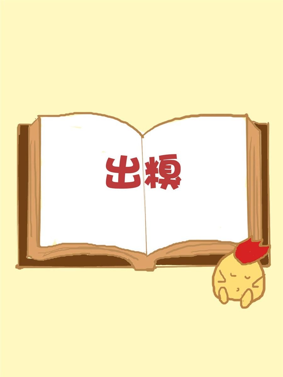 小奈的故事 第2集