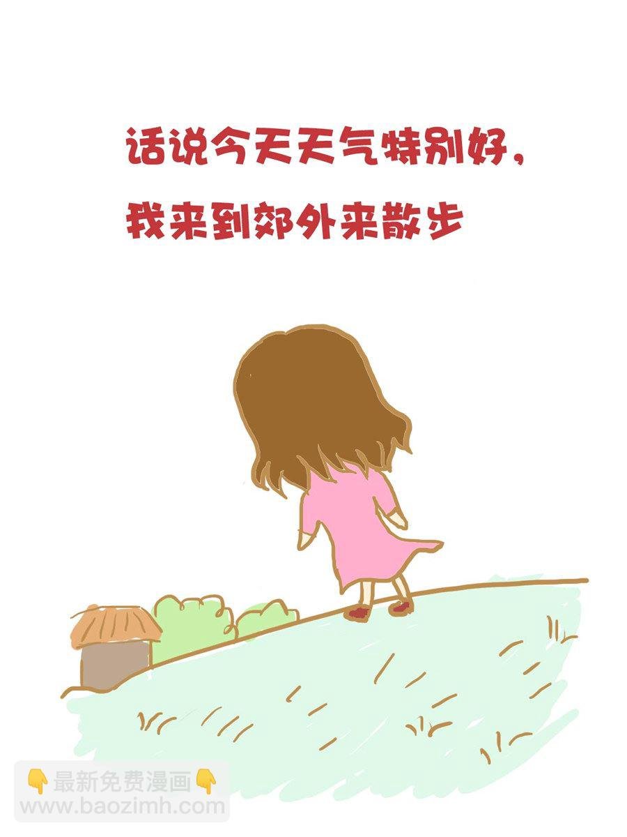 小奈的故事 第2集