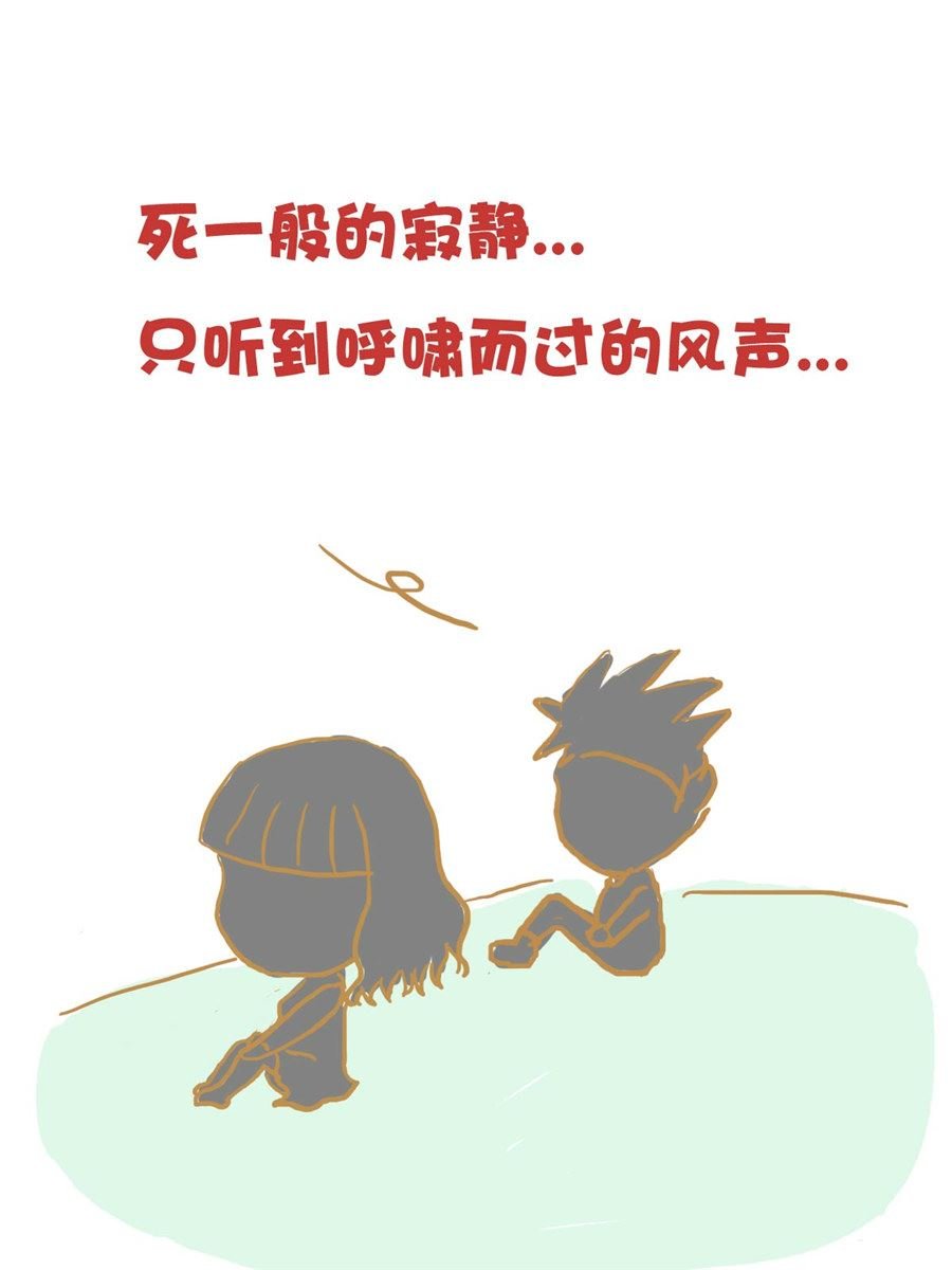 小奈的故事 第2集
