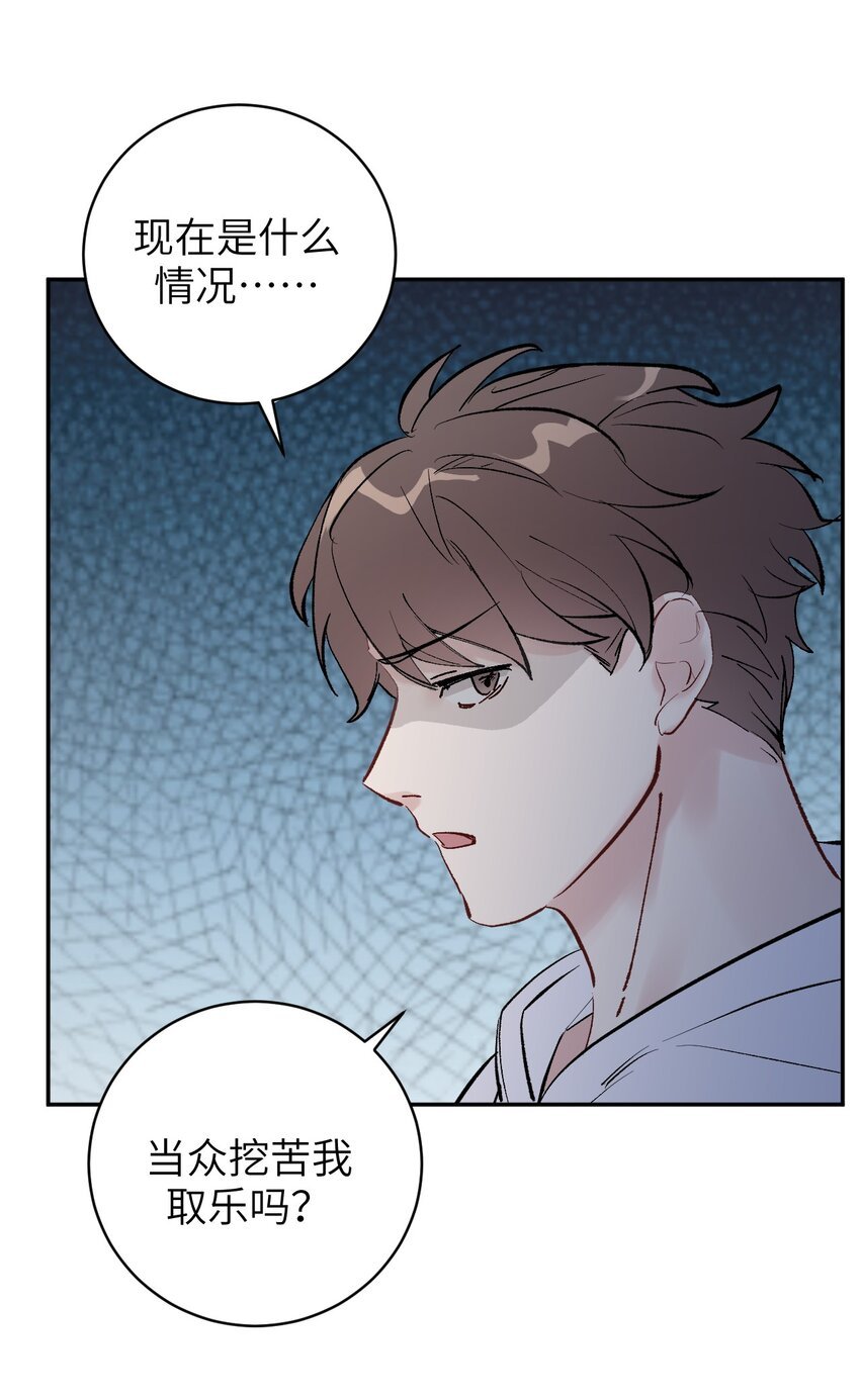 第13话 争吵