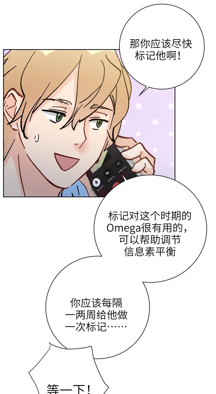 第13话 争吵