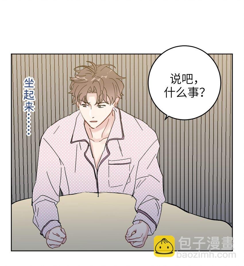 第13话 争吵