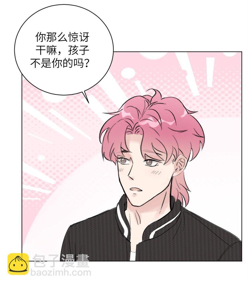第4话 孩子不是你的吗？