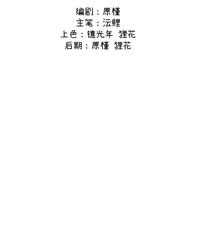 第3话 产检乌龙