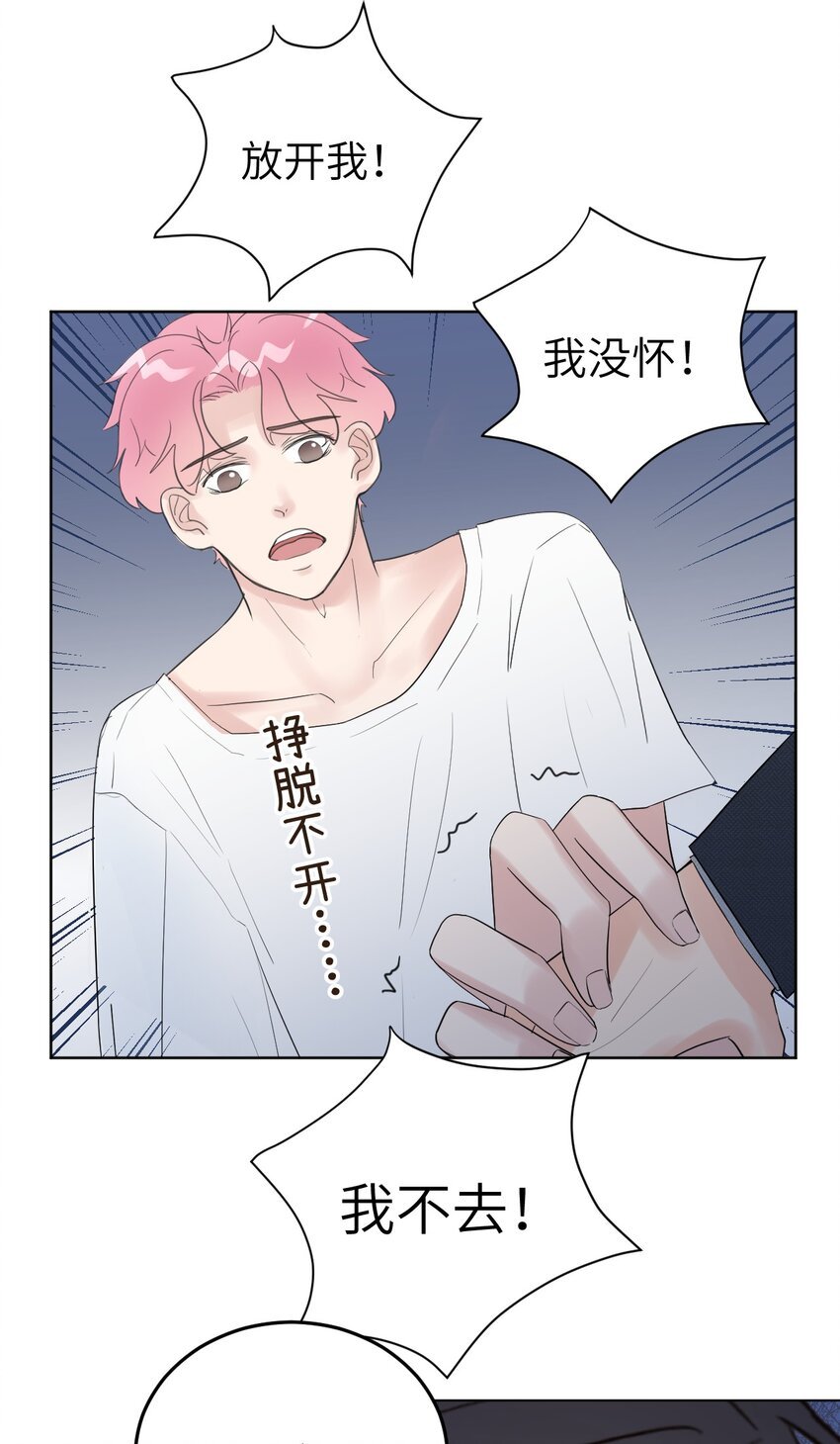 第3话 产检乌龙
