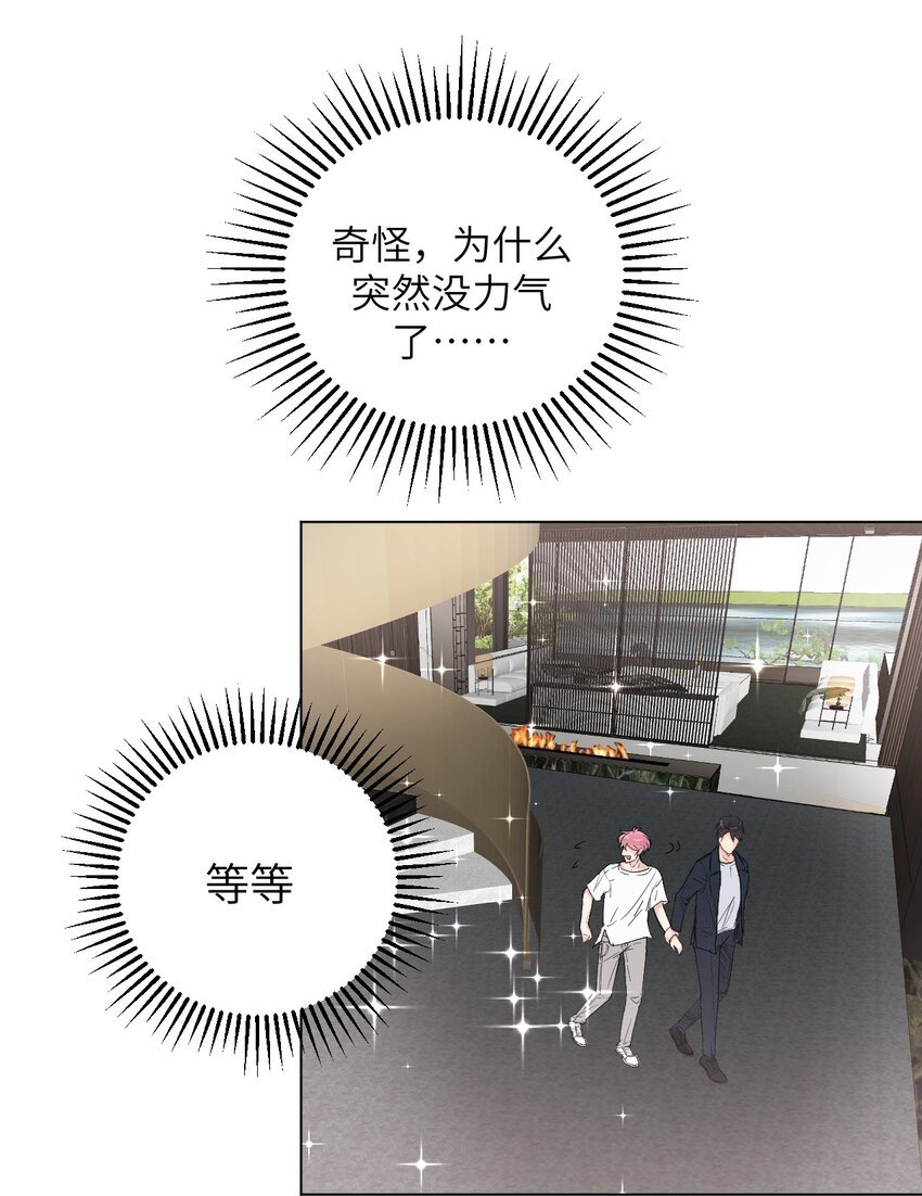 第3话 产检乌龙