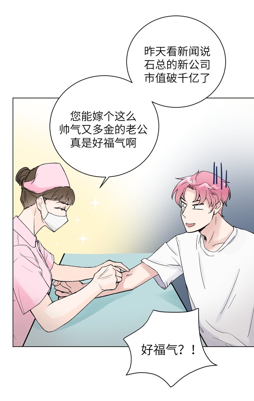 第3话 产检乌龙