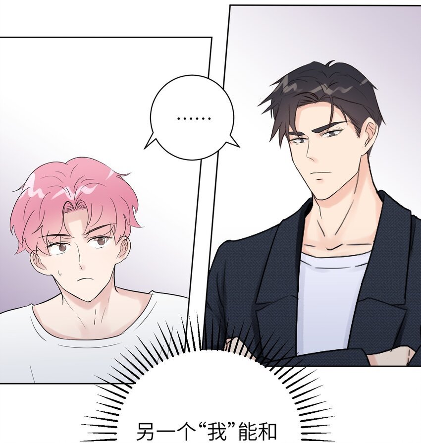 第3话 产检乌龙