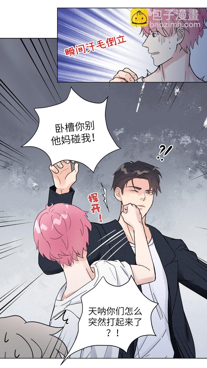 第3话 产检乌龙